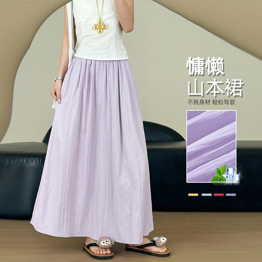 「数款颜色！白色山本半身裙」2026年春夏款高腰显瘦小个子时尚显高温柔伞裙子 商品图0