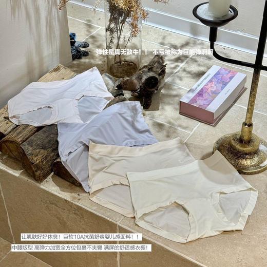 爆款【8条装！春夏新品】 10A柔肌远红山茶养肤内裤 无痕包臀不卡档亲肤透气吸湿女士三角裤 商品图0