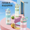物生物 UU悠悠运动水杯1100ml 6921382503405 商品缩略图4