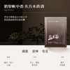 海肌兰 益生菌微珠内衣洗衣液私处洗护液小样包 6975415475191 商品缩略图2