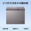 海尔（Haier）213L双温冰柜京东自营家用冷藏冷冻两用双温柜无需频繁除霜一级能效保鲜FCD-213GHXPCDZ 商品缩略图0
