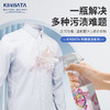 KINBATA 衣物去渍喷雾350ml N-795 商品缩略图3