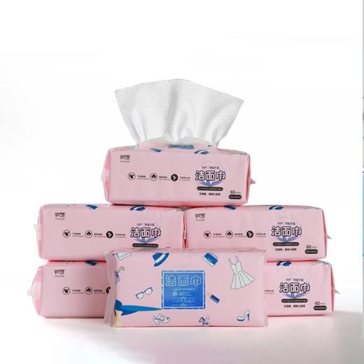 伊伊爱 差旅洗浴礼盒 HSLB00031 商品图4