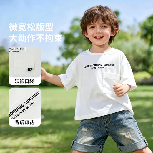 贝贝怡男童夏季冰感短袖T恤ZB2FS002 商品图4