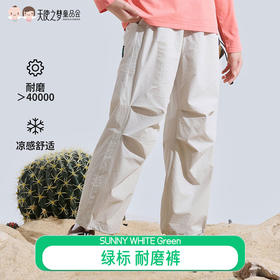 【代发】绿标童装耐磨裤儿童休闲户外裤子运动