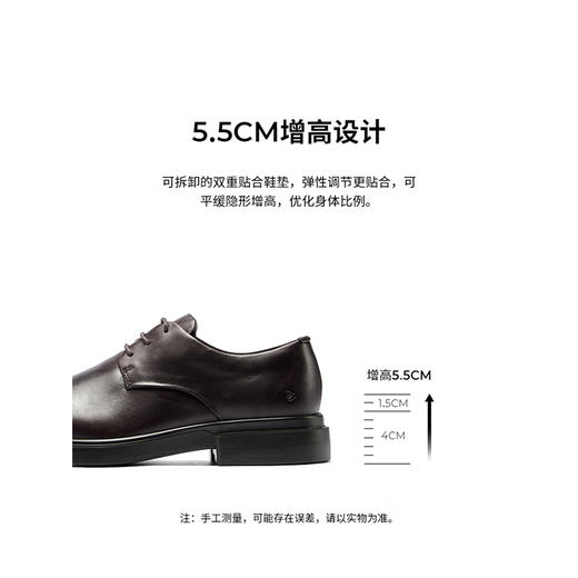 ECCO爱步 男商务皮鞋 52231401178 商品图4