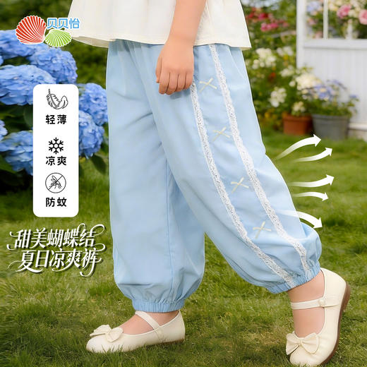 贝贝怡女童速干裤子夏季防蚊裤ZB2FK007 商品图1