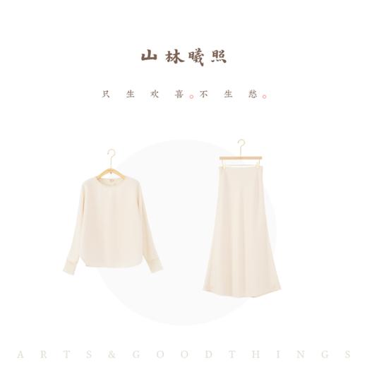 栀棠 花织软呢 金蕊饰边羽毛蕾丝袖口鱼尾裙摆优雅轻礼服茶服套装 商品图4