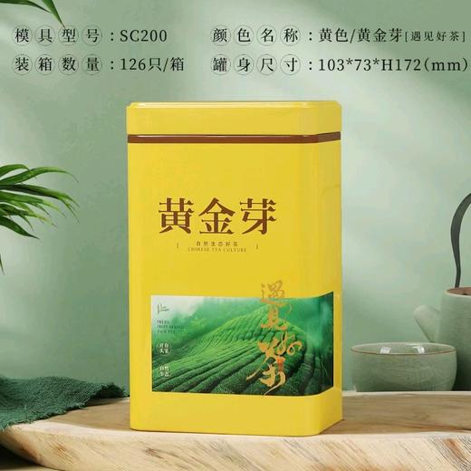 遇见好茶【250g黄金芽】2.5元1个.整箱126个 商品图0