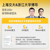 ⁶近效清仓79元10盒【吉布森肠寿菌】V9+干酪乳酪杆菌Zhang+植物乳植杆菌PM001，每袋600亿活菌，效期到26年8月，5条/盒【上市公司】SS06-QTT-JBS 商品缩略图1
