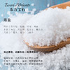 东方宝石 海洋香清爽沐浴乳500ml 8008970050379 商品缩略图3