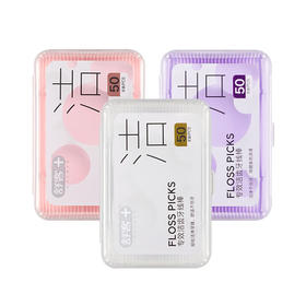 舒客 专业洁齿牙线棒50支*3个 sk21
