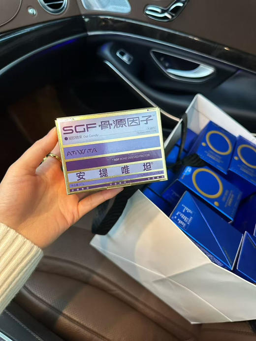 牛货‼️安提唯坦 SGF骨源因子Pro版 【骨肌逆龄+骨相抗衰+硬骨软骨肌肉一起补】 商品图3