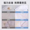 Urgest优洁士 去油王230ml 6946733403517 商品缩略图3
