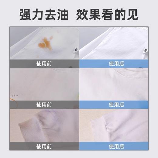 Urgest优洁士 去油王230ml 6946733403517 商品图3