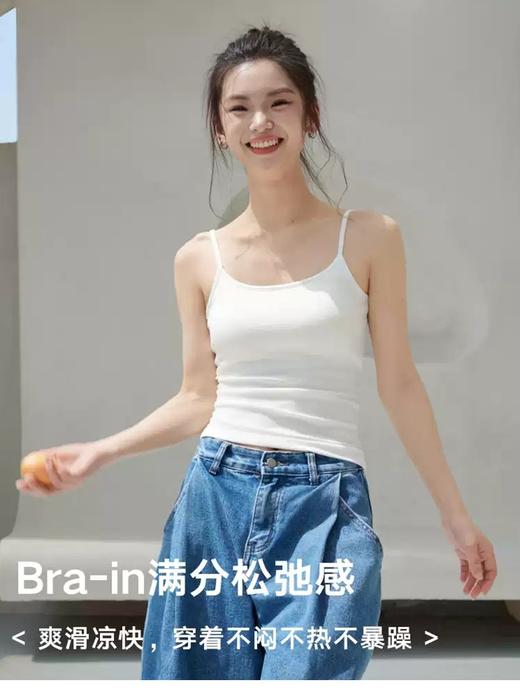 自带胸垫的吊带神衣  细肩带款 商品图1