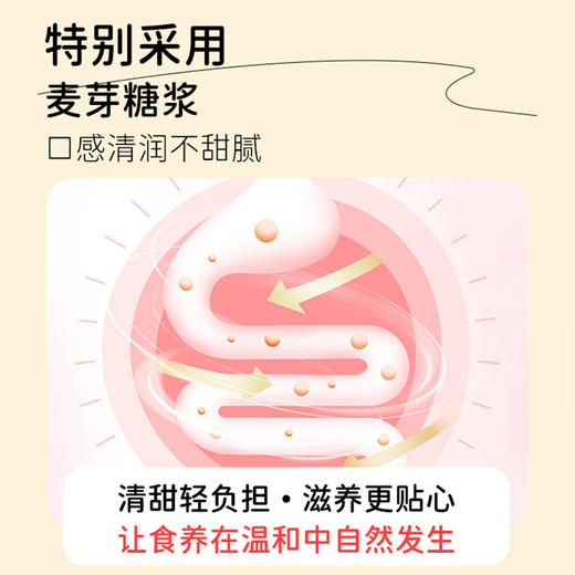 福东海 六物山楂丸150克 鸡内金陈皮儿童休闲零食独立装 商品图3