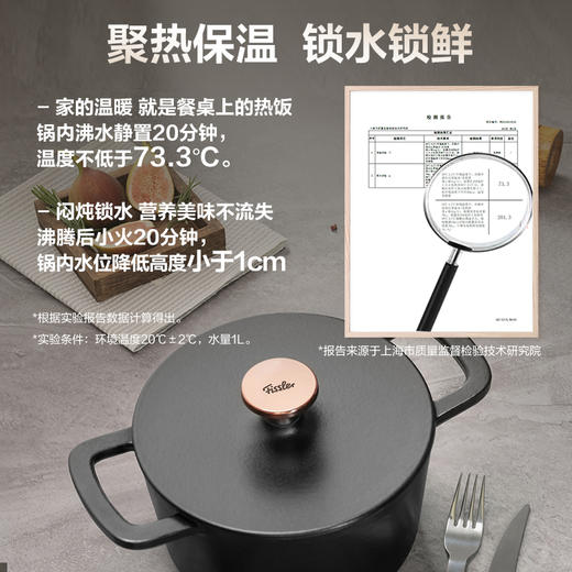 菲仕乐 Moments食光铸铁锅炖煲小汤锅家用慢炖锅黑金色 商品图2