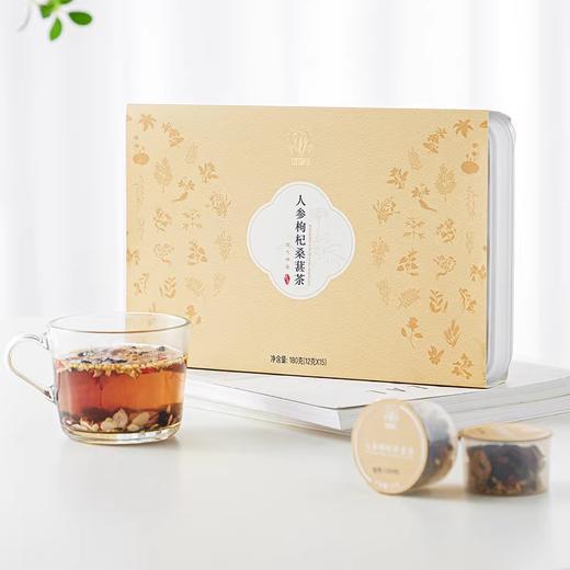 上药神象小罐茶人参枸杞桑葚茶礼盒养生茶复方茶 商品图0