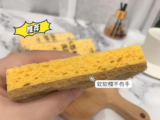 限时多送2个！安娜与国王剑麻木浆棉百洁布  26Y03095- 商品图5