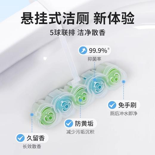 Urgest优洁士 优洁士马桶妙趣球（栀栀初雪）50g/卡*3 6946733447214 商品图2