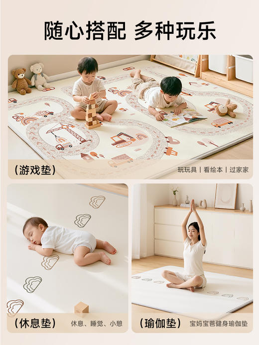 【春日趣玩FUN】曼龙mloong宝宝爬行垫婴儿加厚家用无味ixpe/xpe地垫儿童爬爬垫围栏一体（整体垫） 商品图1