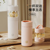 物生物 屿茗泡茶杯350ml 6921382500060 商品缩略图4