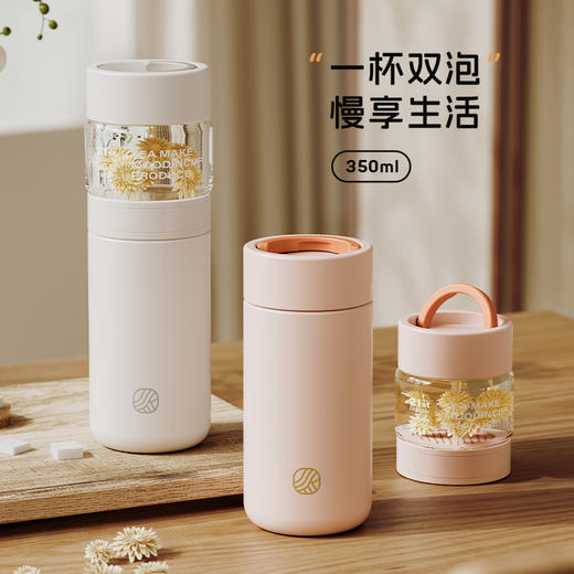 物生物 屿茗泡茶杯350ml 6921382500060 商品图4