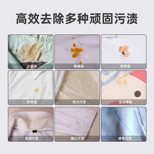 Urgest优洁士 去油王230ml 6946733403517 商品图4