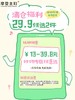 4.2-摩登主妇清仓福利 商品缩略图0
