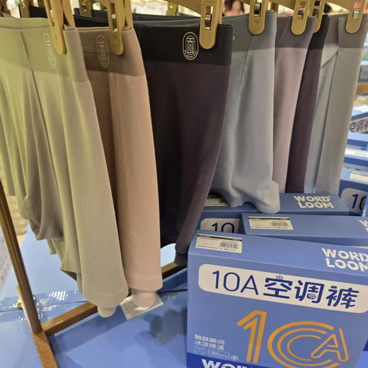 蚕博士男士内裤 (3条装) / 10A空调裤 男士内裤 (4条装) 舒适透气 商品图5