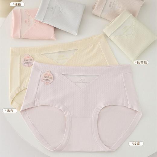 JHNY-6227#  【1条】纯色莱赛尔棉中腰透气舒适女内裤10A级抑菌纯棉底裆 商品图0