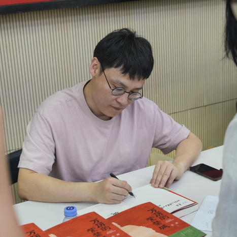 一席签名版｜徐腾《万历的紫禁城》（签名文案随机掉落） 商品图3