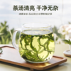 【营养食光·有机蒲公英】可以当茶喝的养身好物，自己喝，春日疏gan顺气养身、轻养更舒心；送礼，是送到心坎里的健康敬意 商品缩略图5