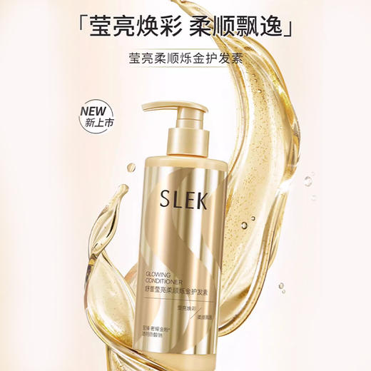 舒蕾 秋硕.玉露六件套2200ml+240g 7438492368-06 商品图3