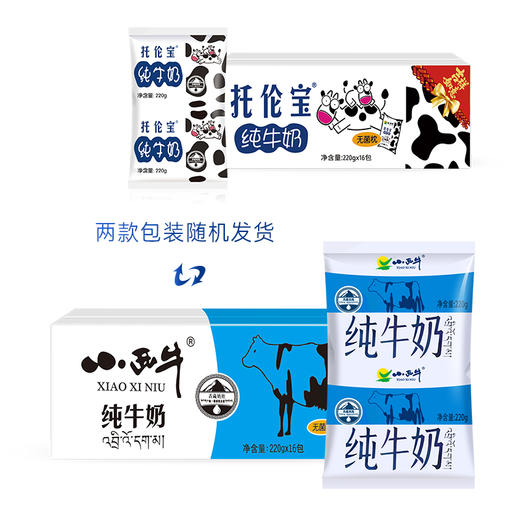 【光明&小西牛】青海袋装纯牛奶儿童孕妇老人成人营养早餐奶高原牛奶220g*16包/箱 商品图8