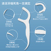 牙博士 超高拉力牙线棒*2盒 YBS5926 商品缩略图2