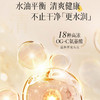 雨洁 森林木香去屑洗发水（控油蓬松）200ml YJ-002 商品缩略图4