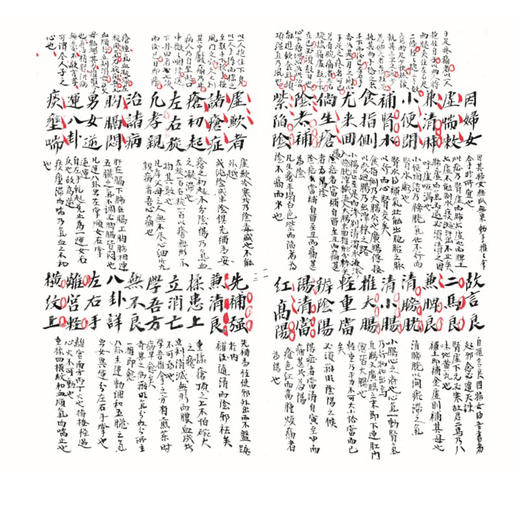 稀见濒危医籍丛刊 徐谦光推拿秘书 (一函一册）清 徐宗礼 撰 （清抄本）中医古籍临床医学书籍 9787515230771中医古籍出版社 商品图4