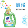 超能 新升级洁净柔护洗衣液750g*1瓶 cn-s1pyrh 商品缩略图2