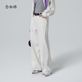 【商场同款】CNT6339 “ 云舞白牛仔 ” 高支棉牛仔柔软舒适 自然抽穗毛边时髦有调性