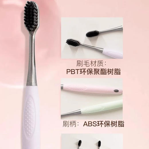 舒客 炭丝备长炭牙刷2支*2组 skysbcts 商品图3