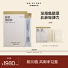 DAISY SKY雏菊的天空丨鱼胶原蛋白100%纯粉 2000道尔顿多肽/创始人自用 商品缩略图2