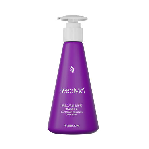 AvecMoi 290g静谧之境靓齿牙膏（静谧花园香型） 6973830130138 商品图0