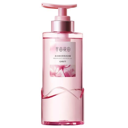半亩花田 水光焕亮香氛沐浴露400g 6923427920147 商品图2