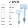 Joyoung九阳 电吹风1500W XL2 商品缩略图2