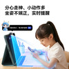 【顶配新旗舰】作业帮学习机X60 ultra AI学习机小初高全科作业辅导本地学练考资源全免费14.7英寸巨幕护眼屏 商品缩略图10