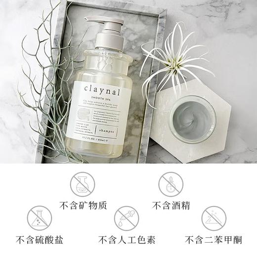 蓬派（CLAYNAL）洗护套装日本进口氨基酸玫瑰蓬松控油洗发水450ml 4573350880524 商品图2