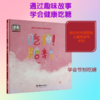 吃掉！糖糖 商品缩略图0