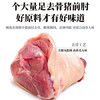 育青食品天津酱肘子225g卤味熟食下酒菜开袋即食酱肉猪肘冷藏发货源头直发 商品缩略图4